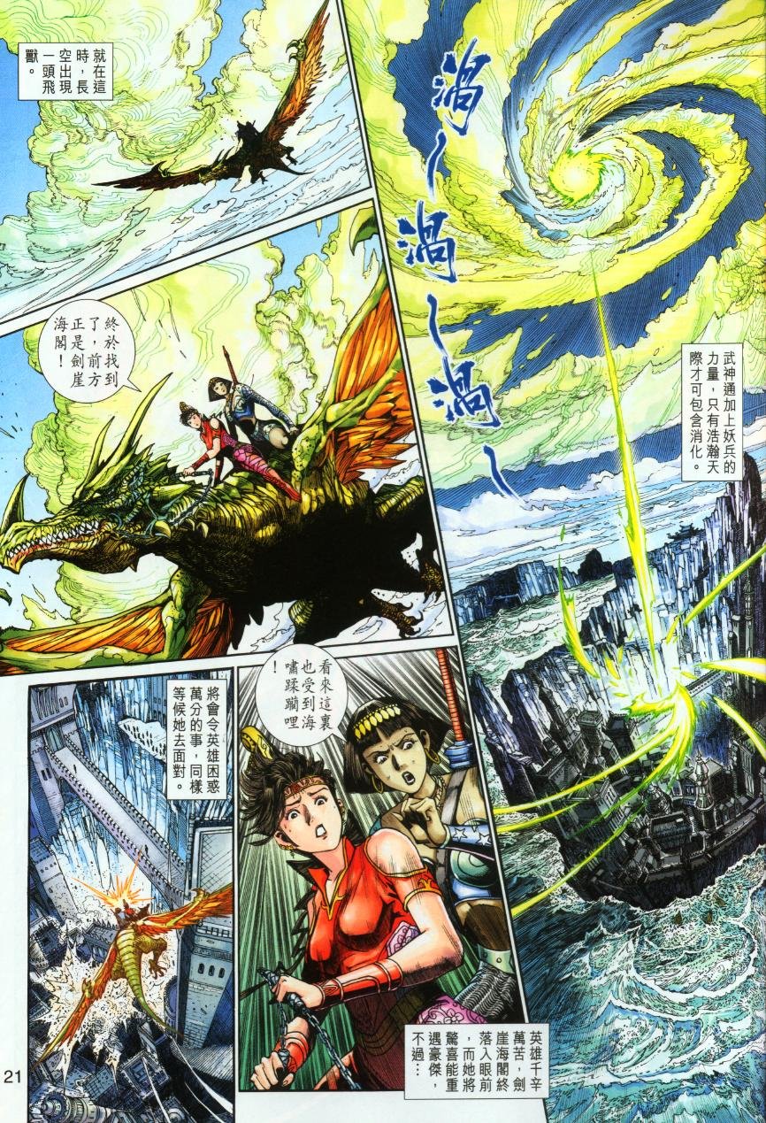 第60卷