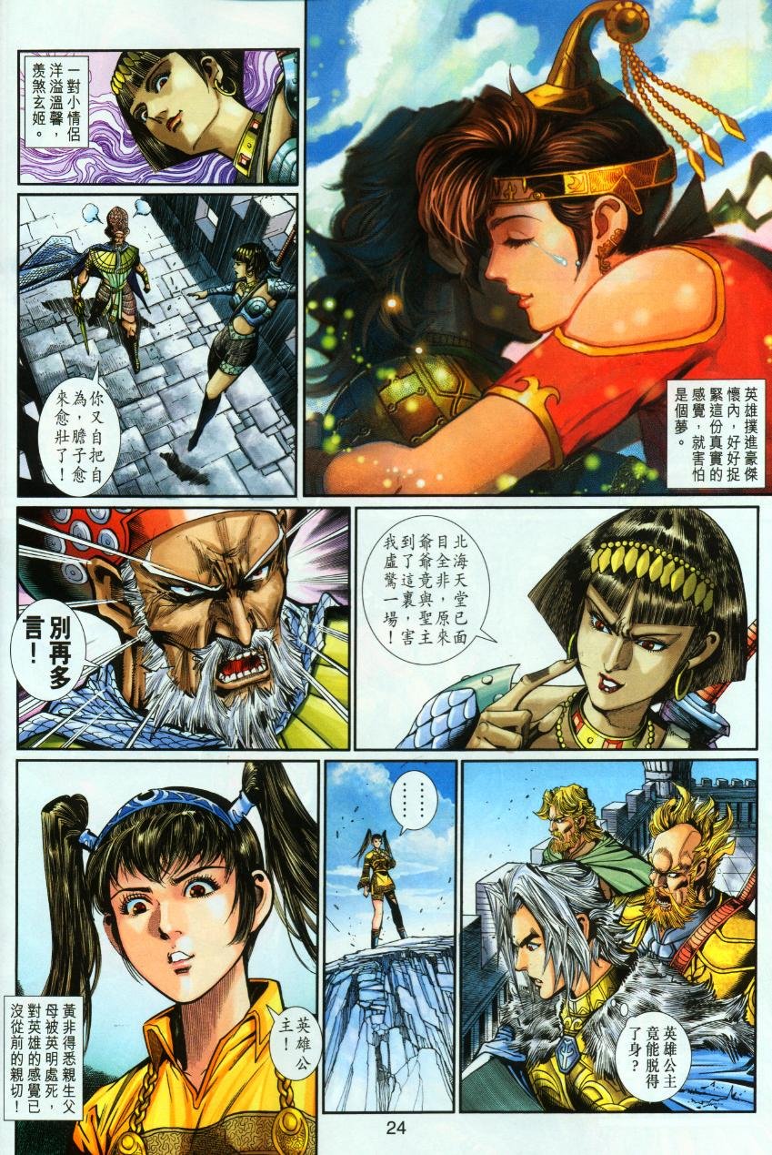第60卷