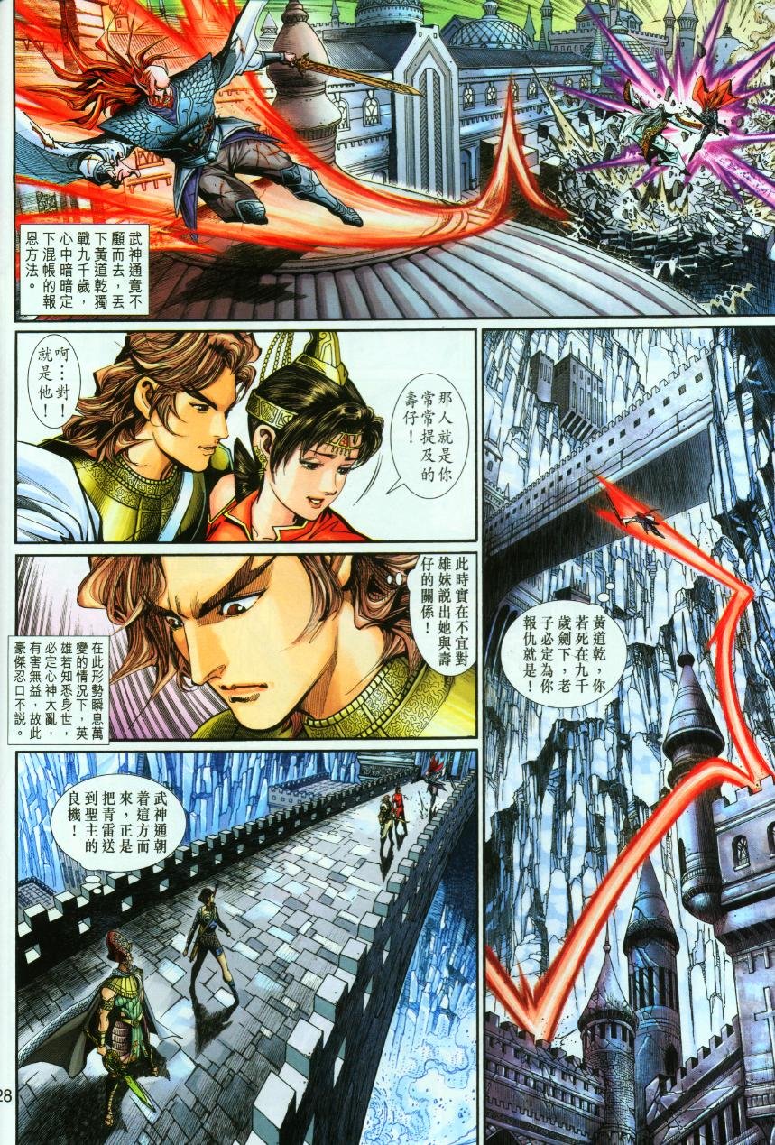 第60卷