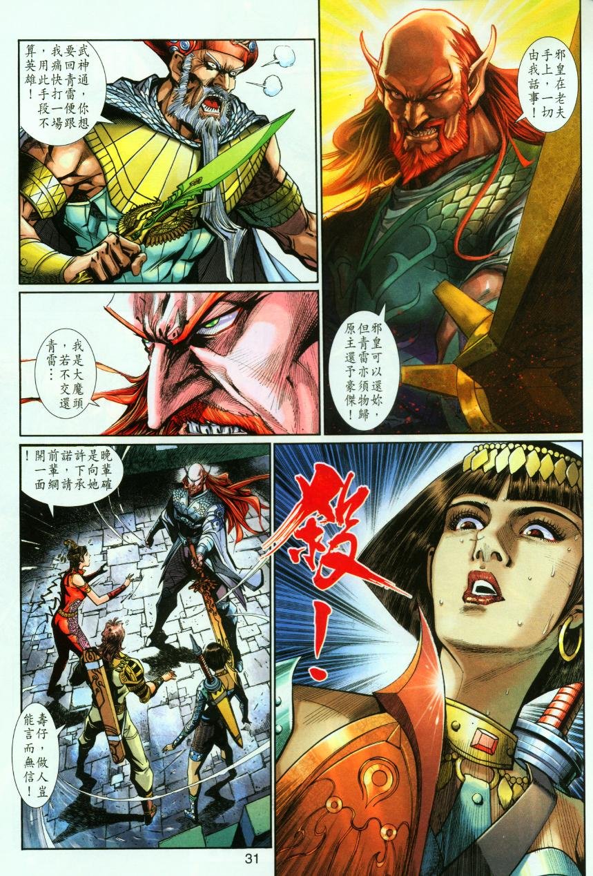 第60卷