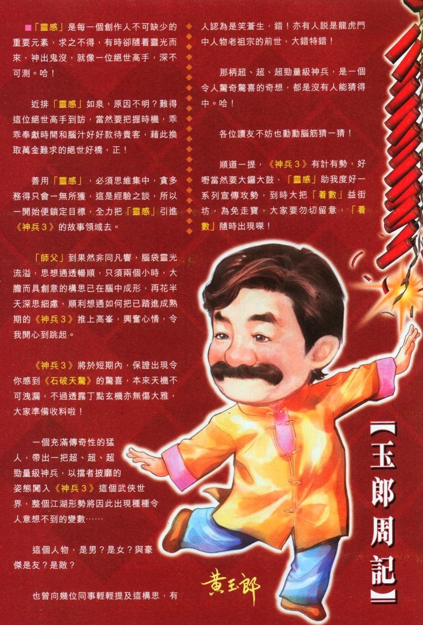 第60卷