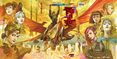 第61-62卷