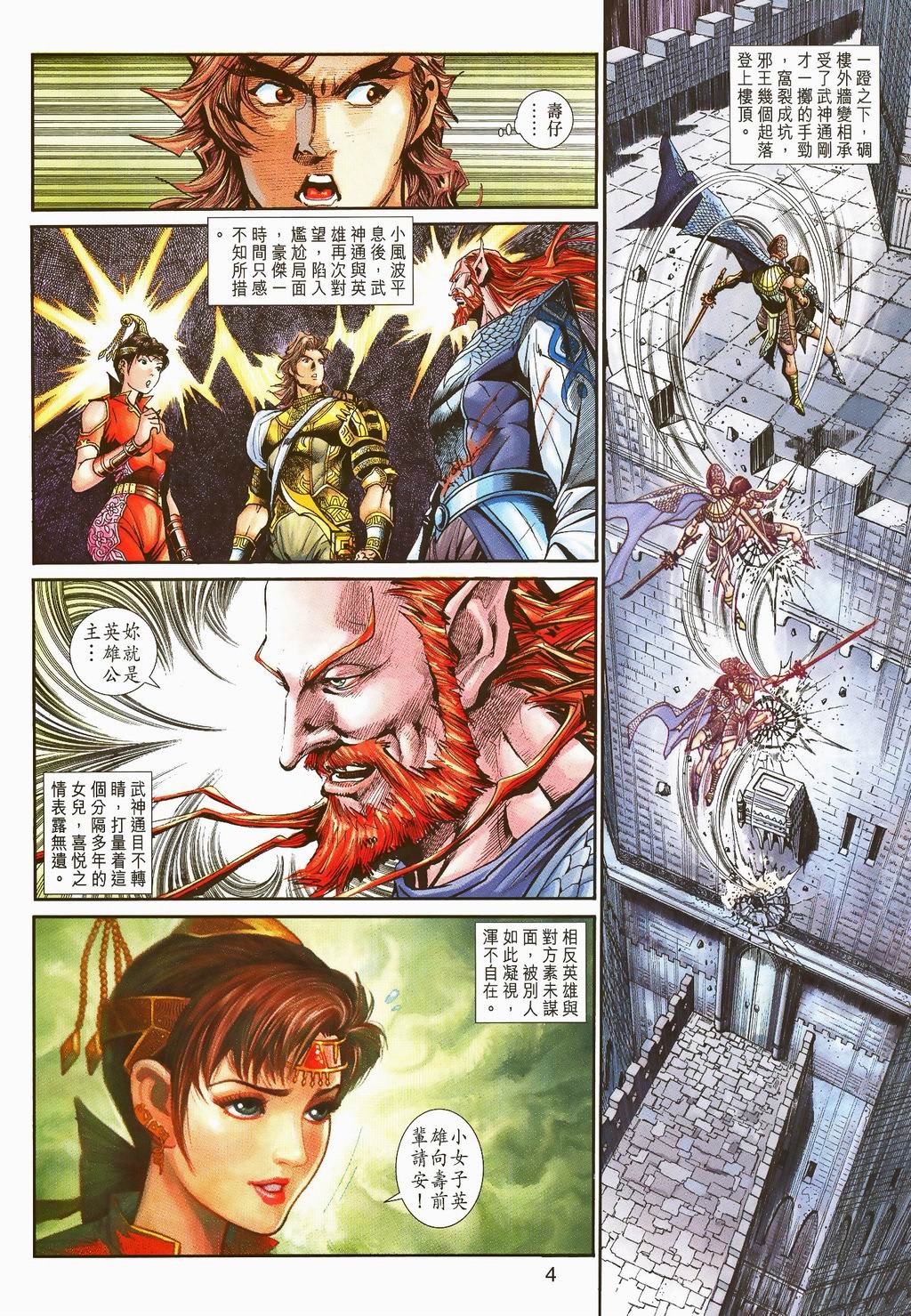 第61-62卷