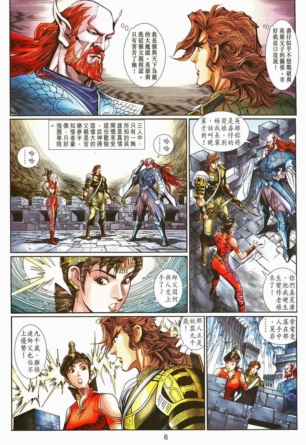 第61-62卷