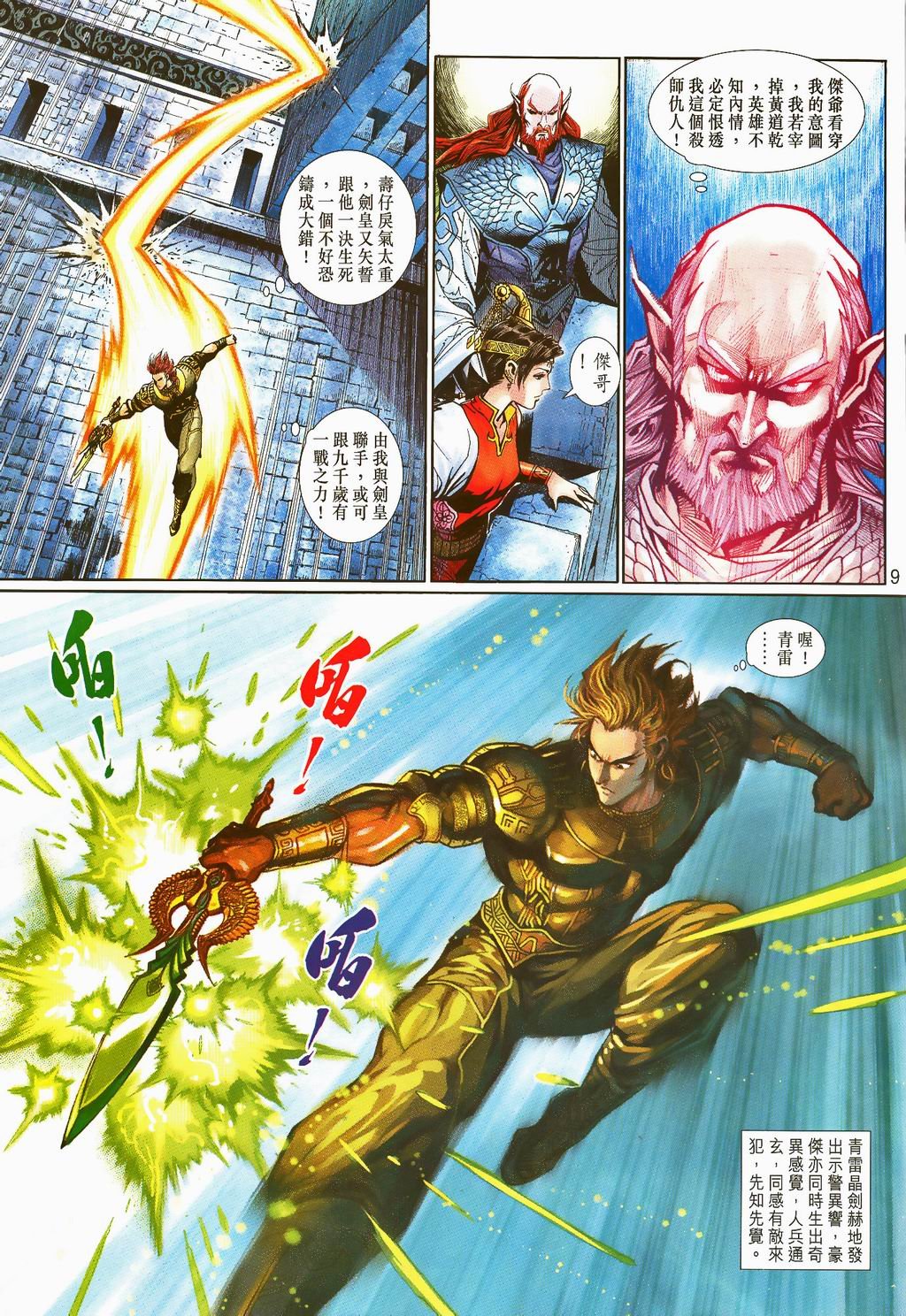 第61-62卷
