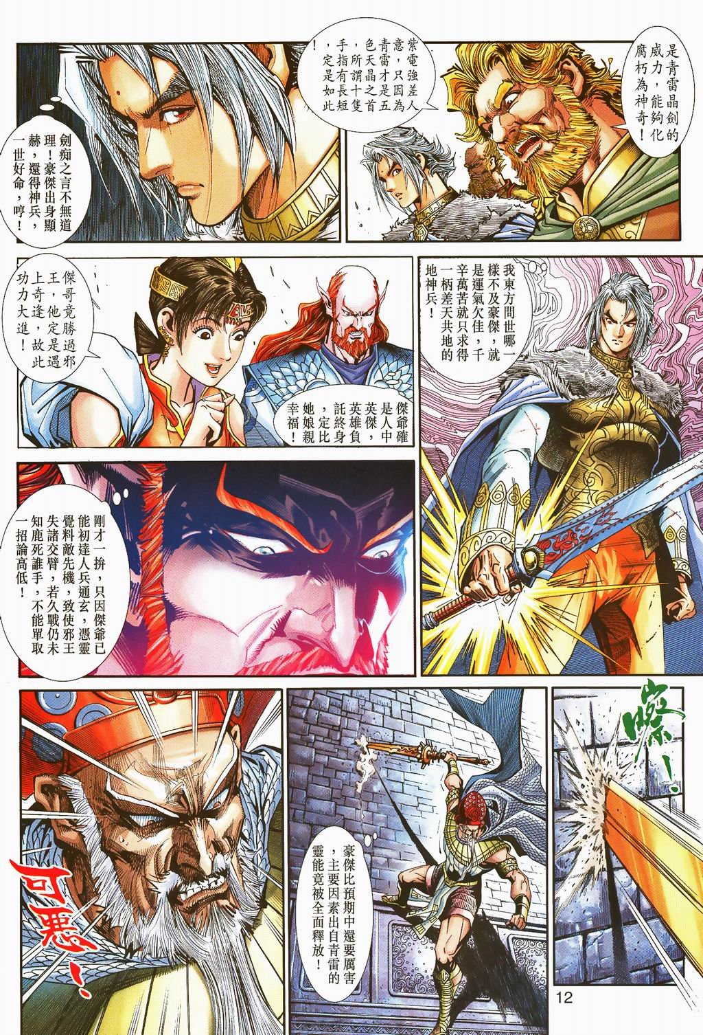 第61-62卷