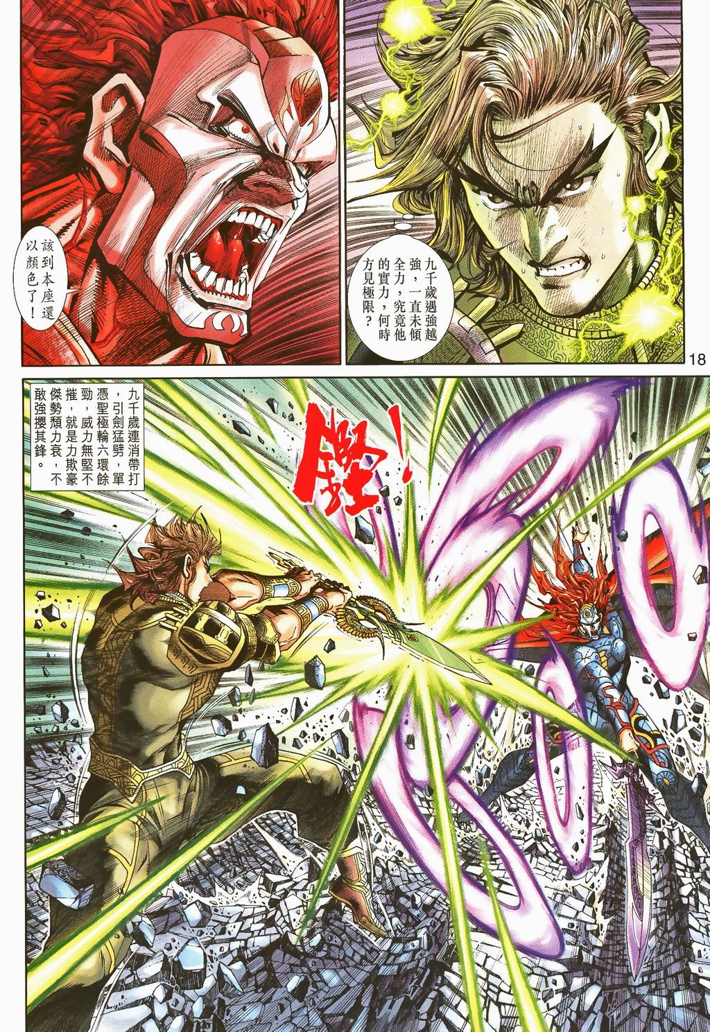 第61-62卷