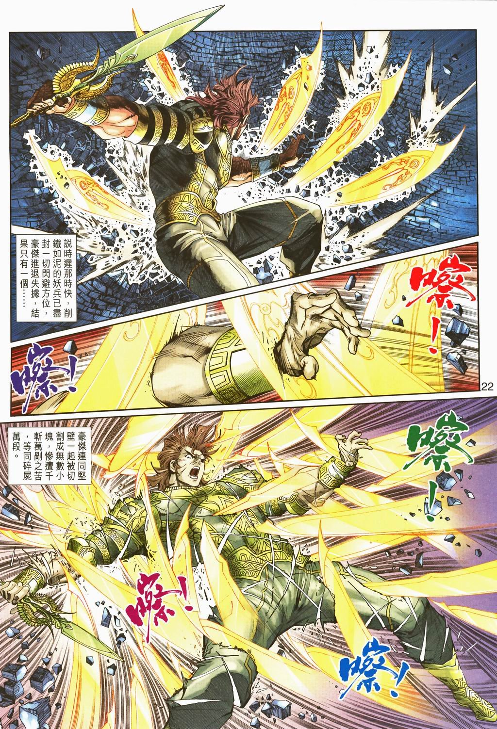 第61-62卷