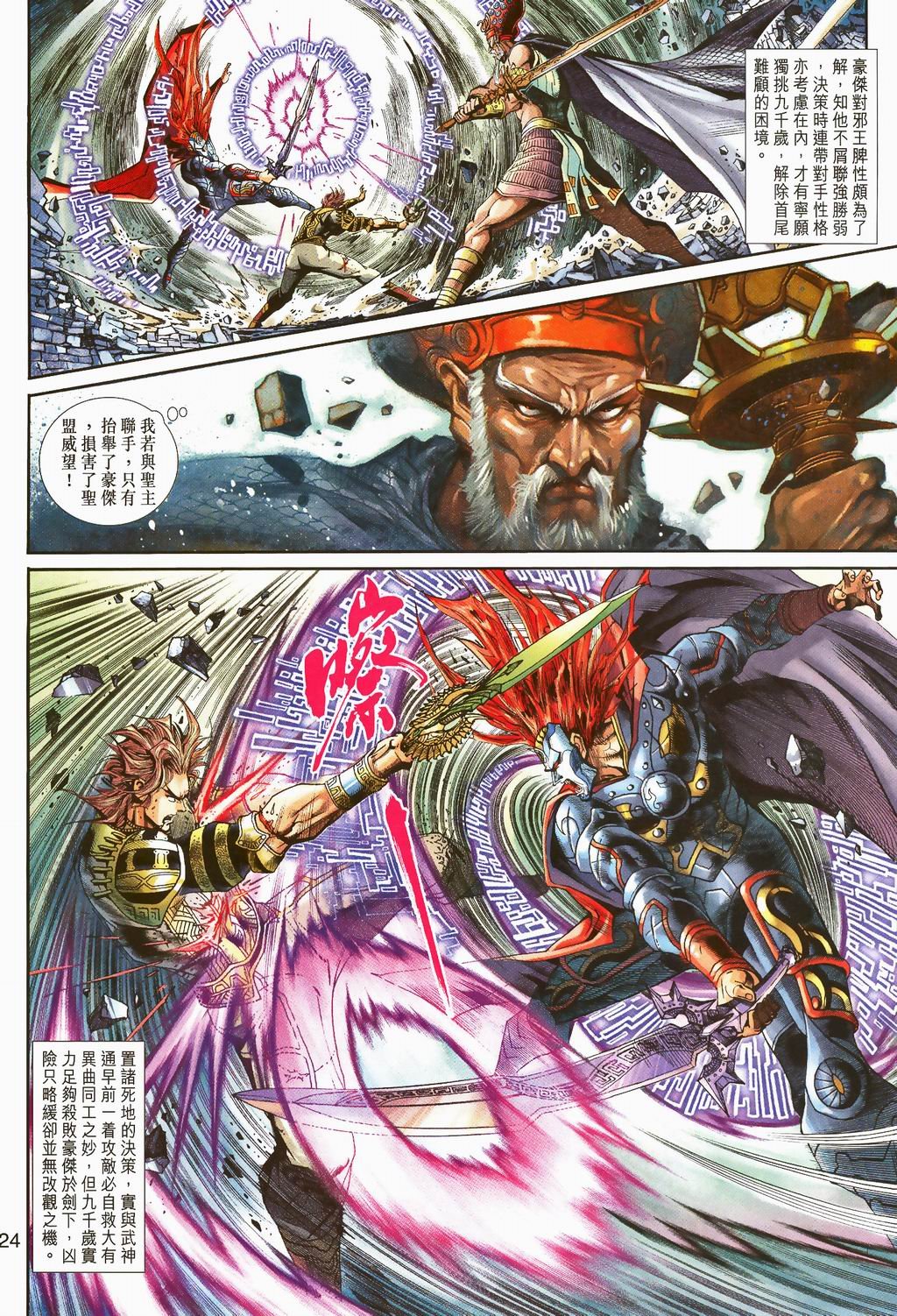 第61-62卷
