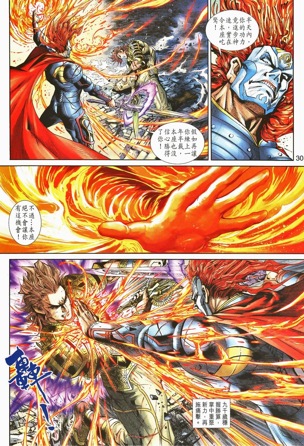 第61-62卷