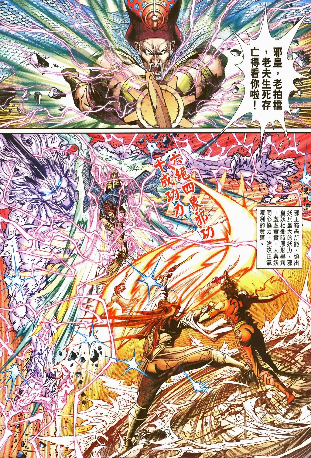 第61-62卷