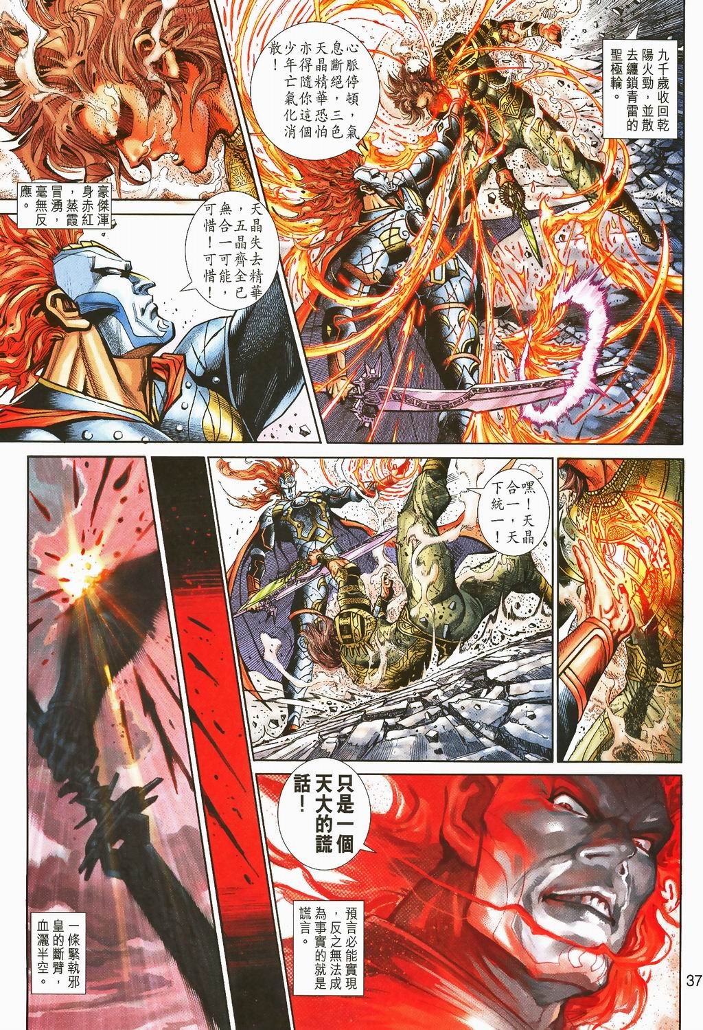 第61-62卷