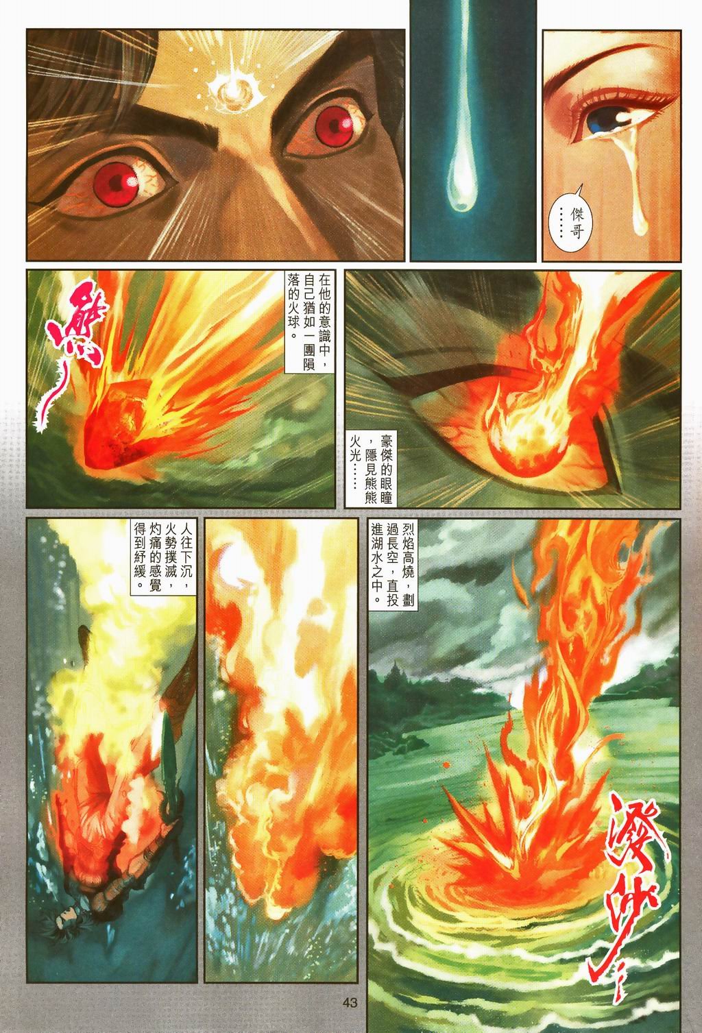 第61-62卷