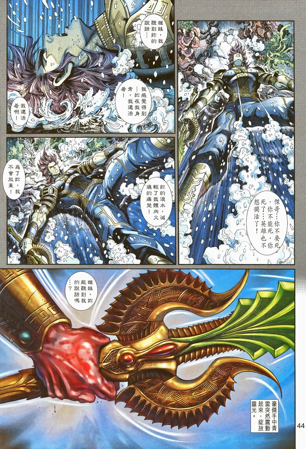 第61-62卷