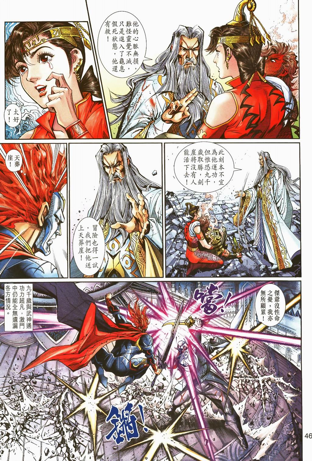 第61-62卷
