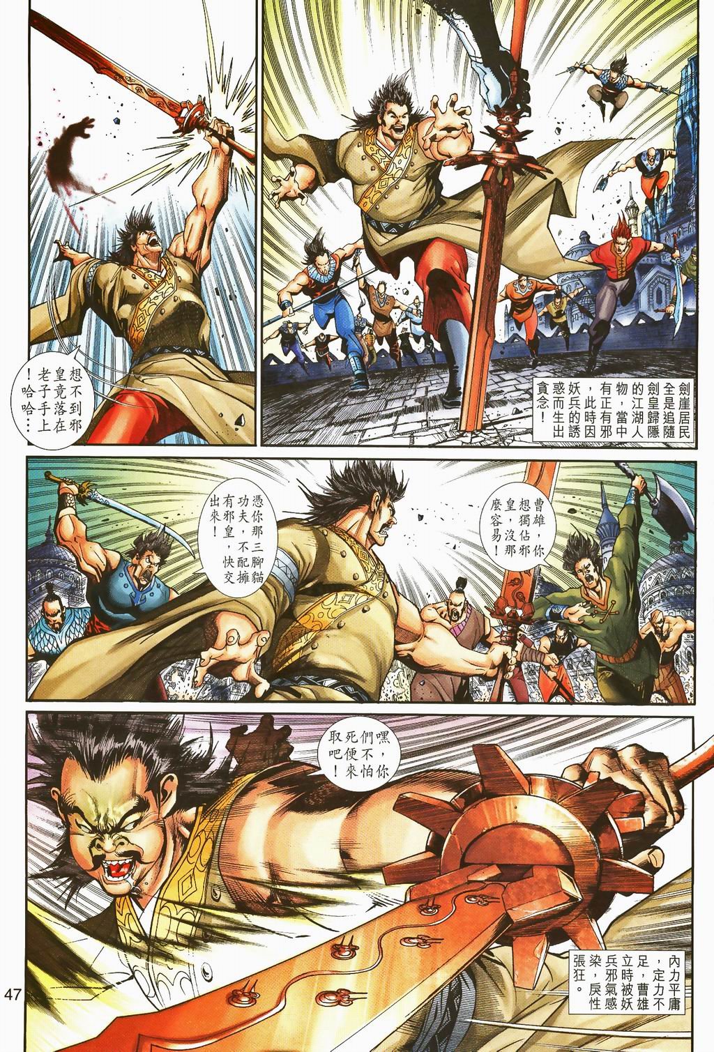 第61-62卷
