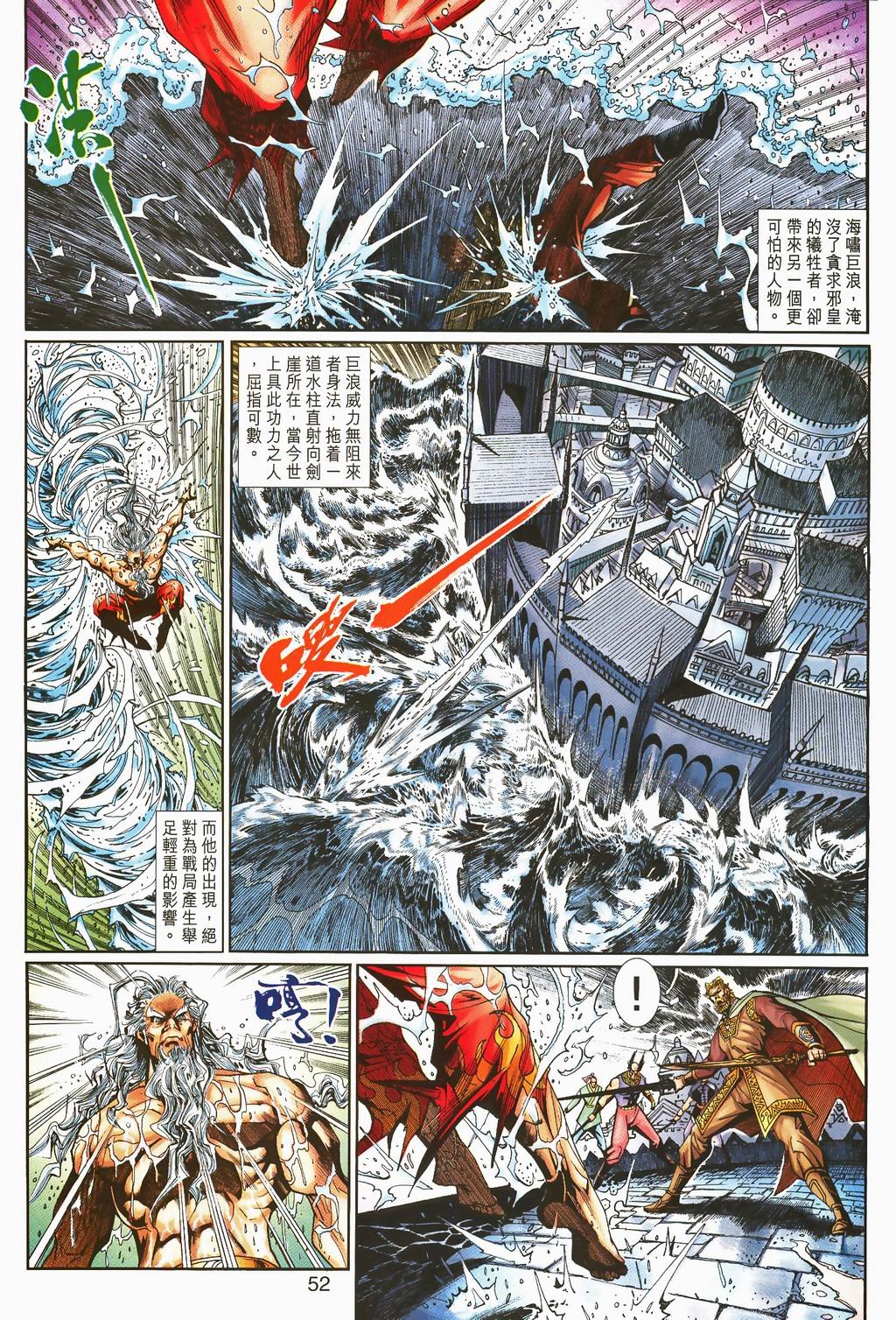 第61-62卷