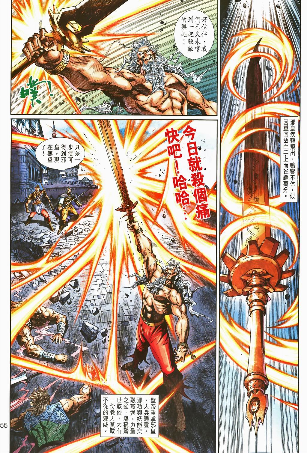 第61-62卷