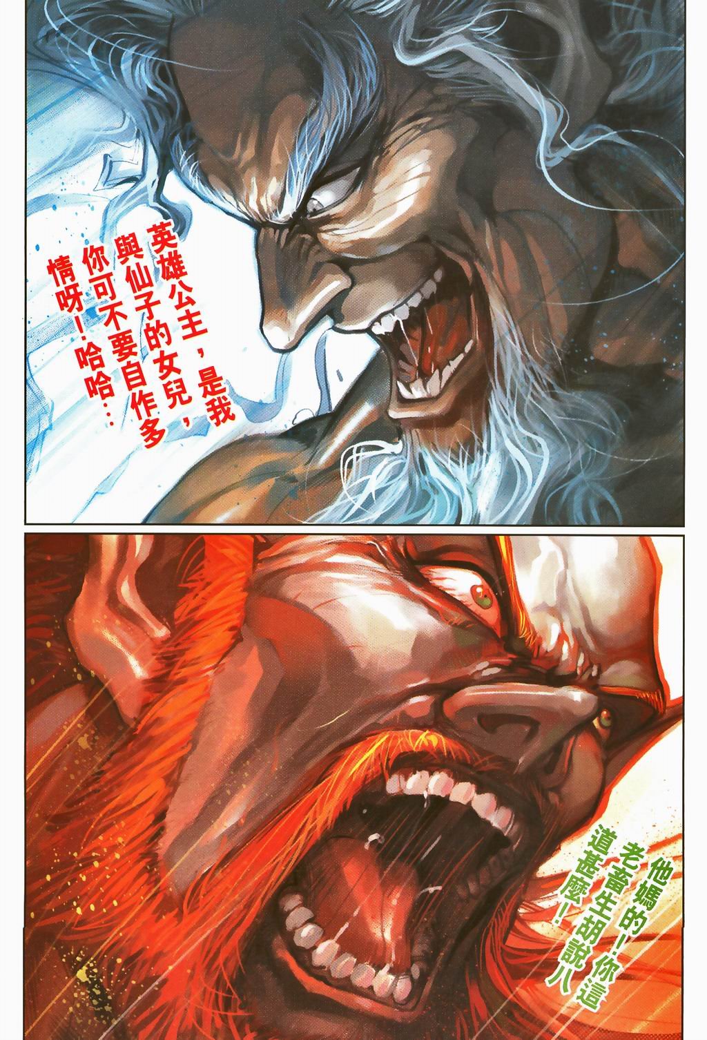 第61-62卷