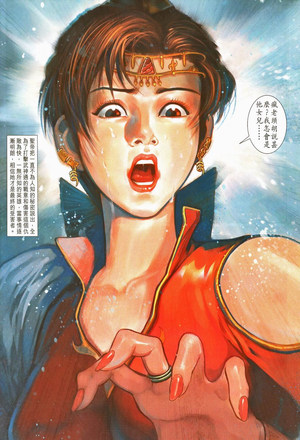 第61-62卷