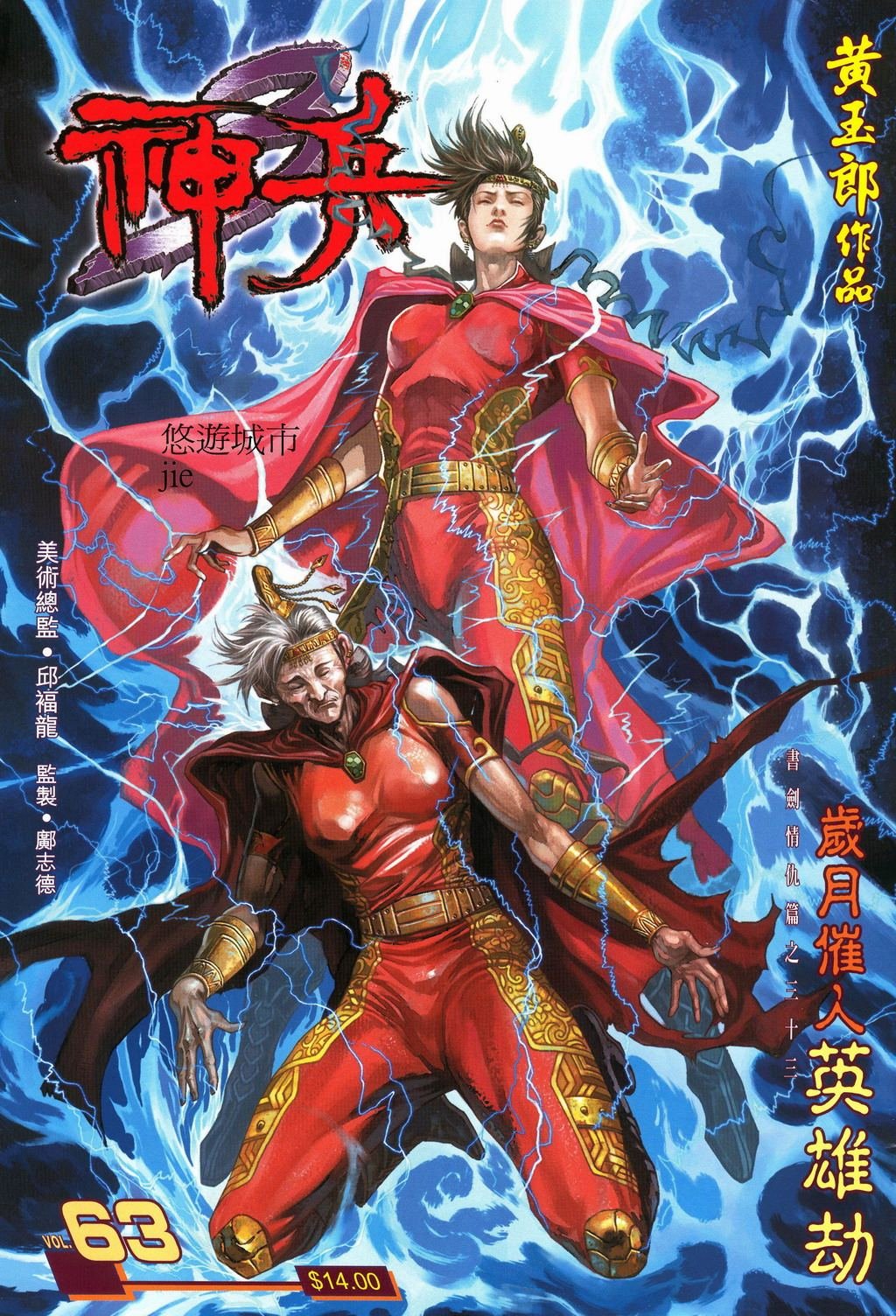 第63卷