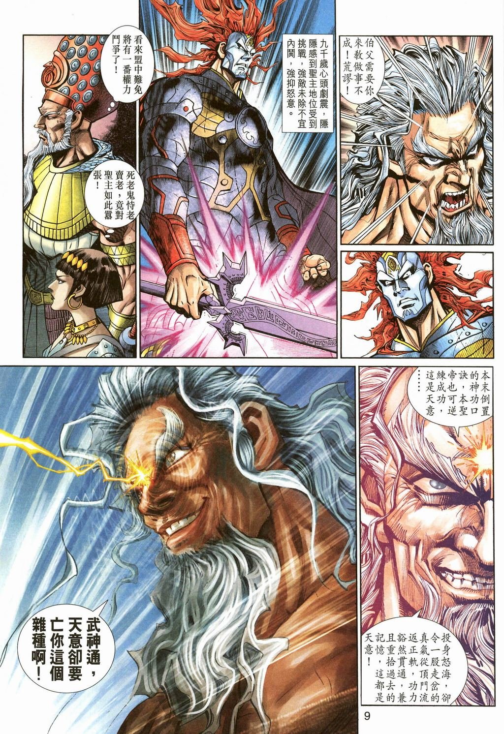 第63卷