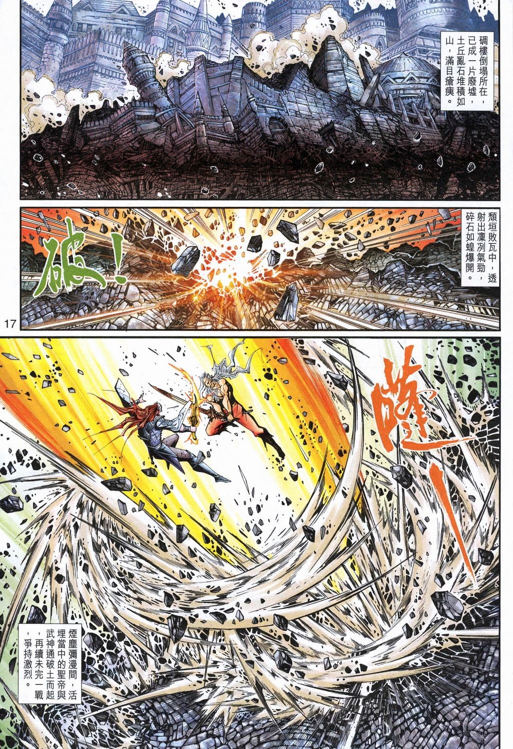 第63卷