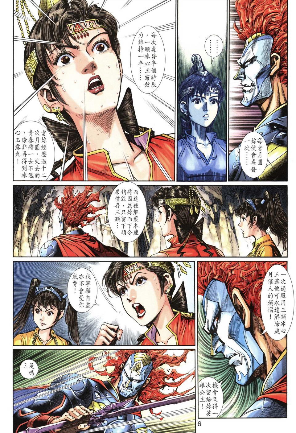 第64卷