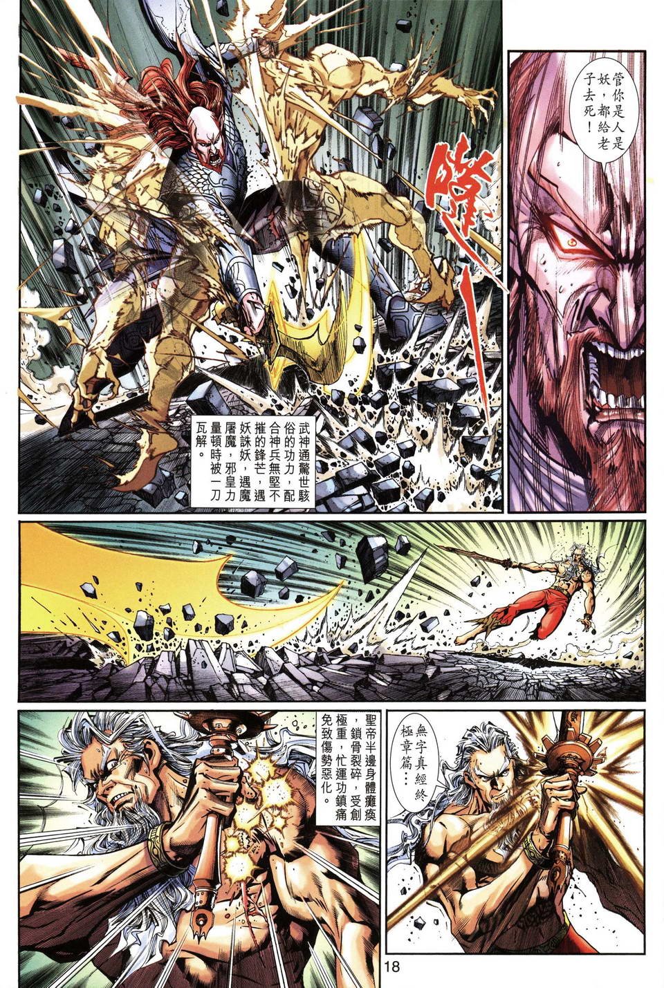 第64卷