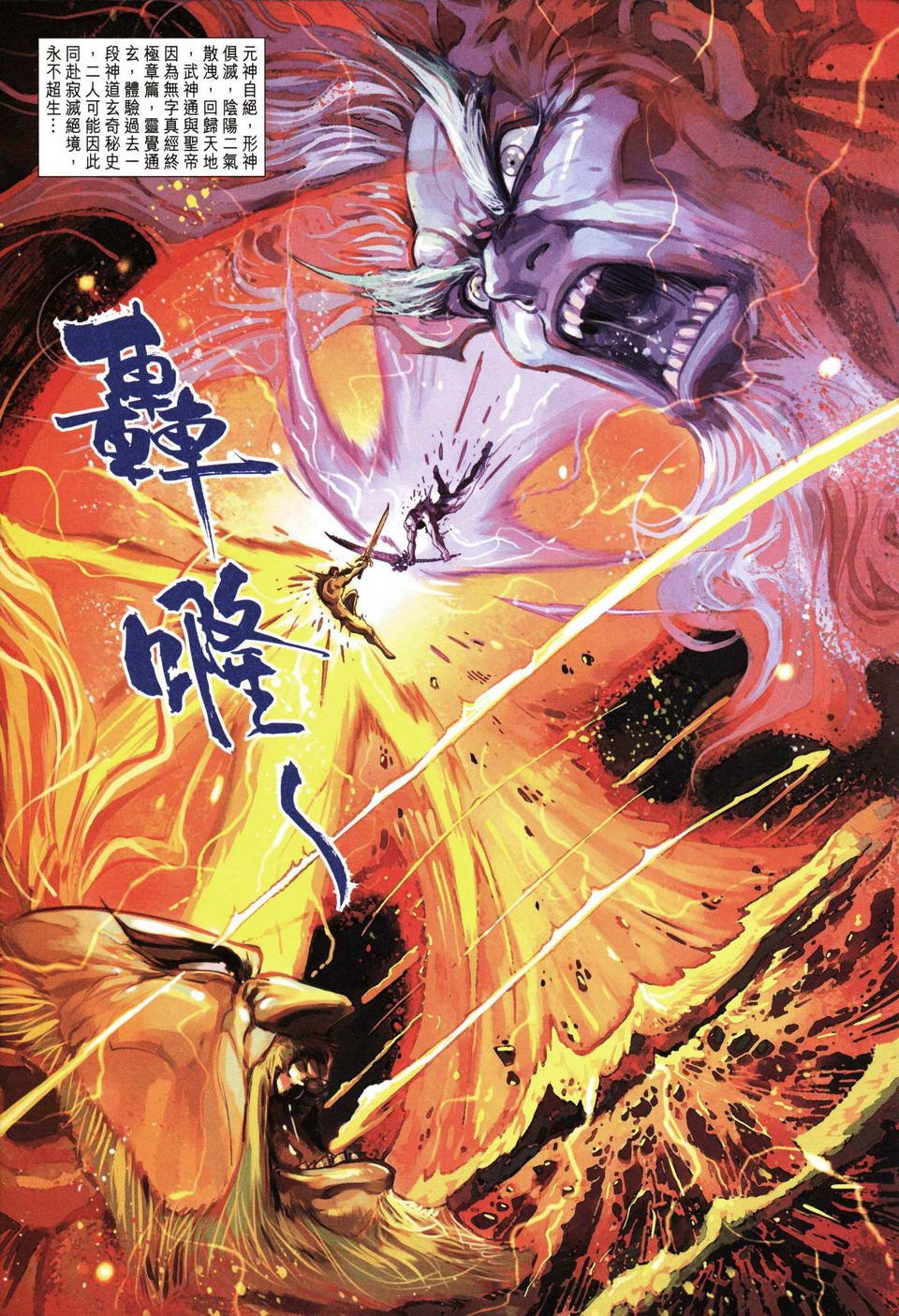 第64卷