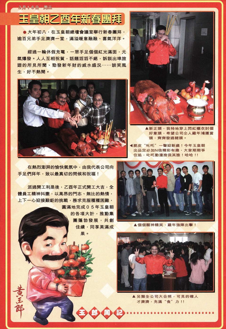 第64卷