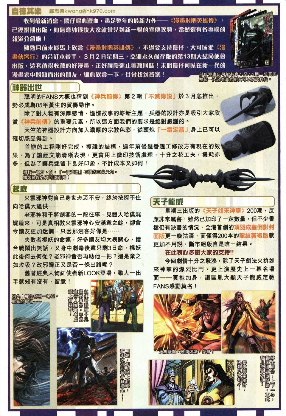 第64卷