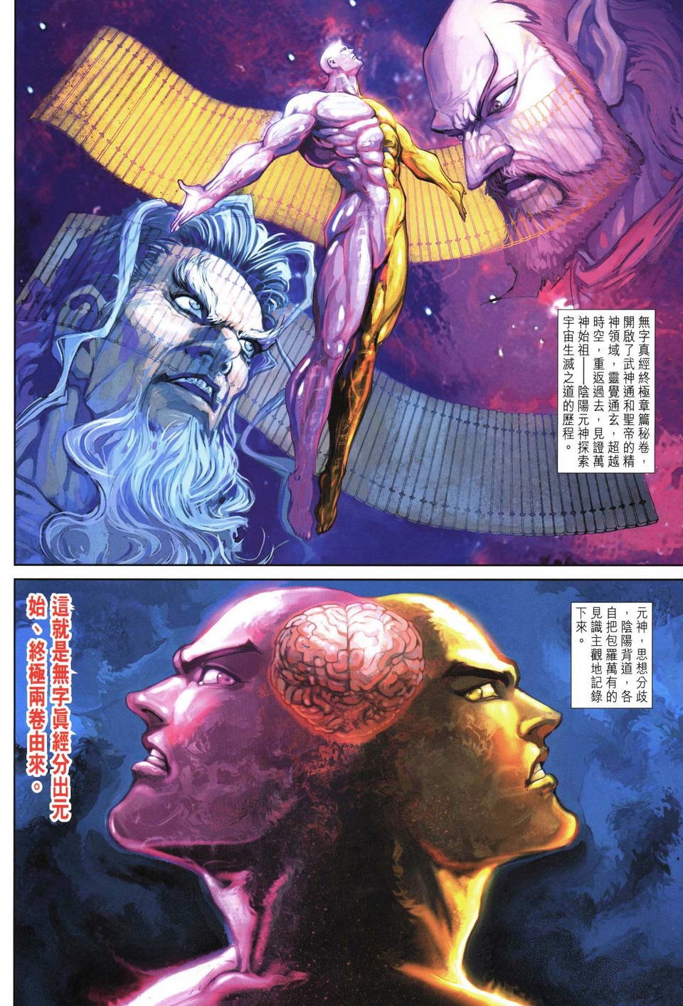 第65卷