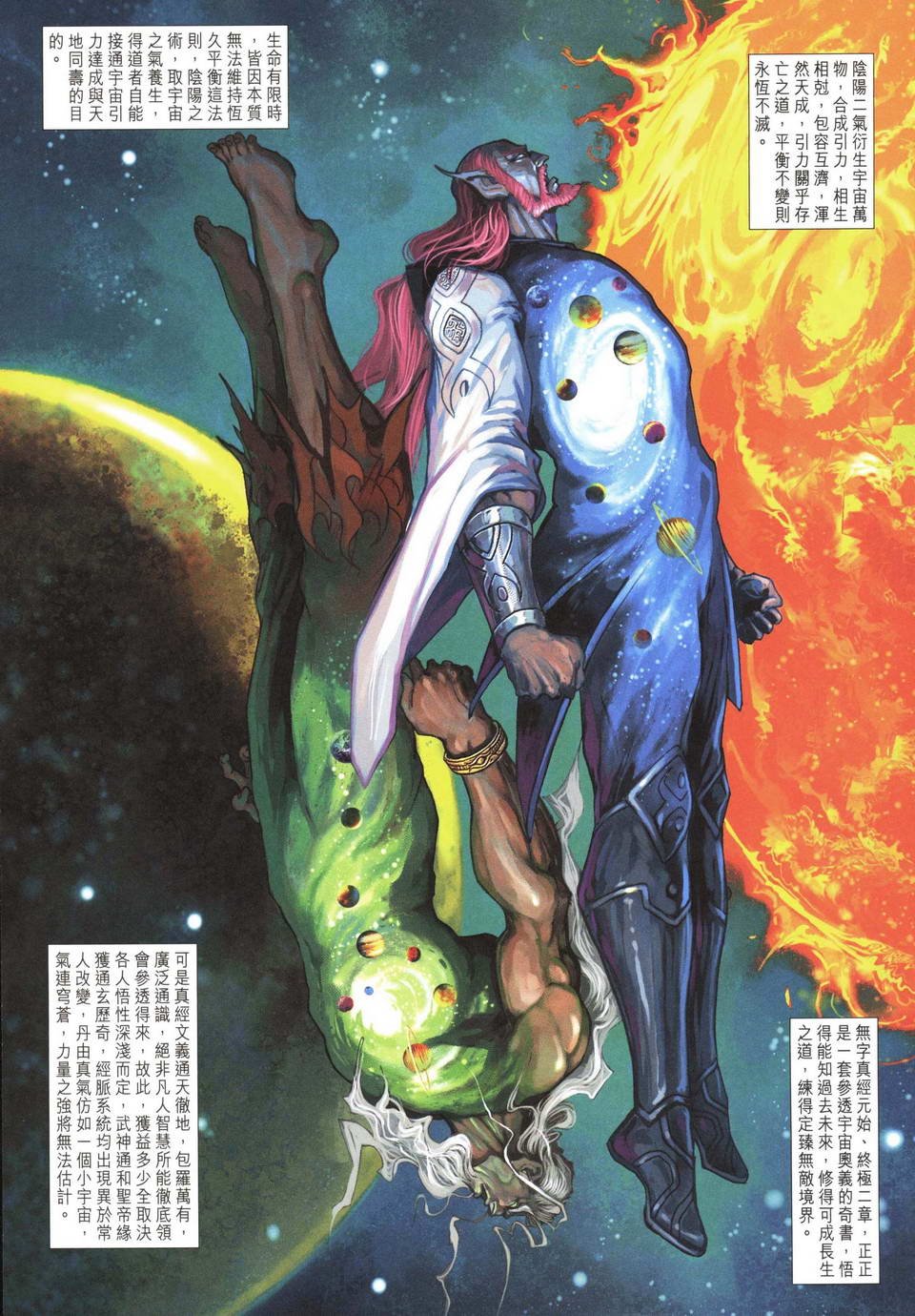 第65卷