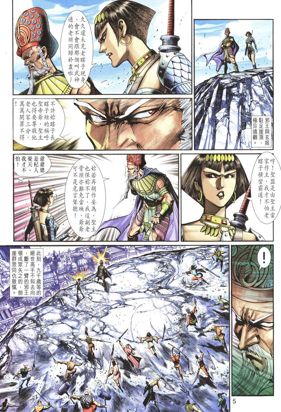 第65卷