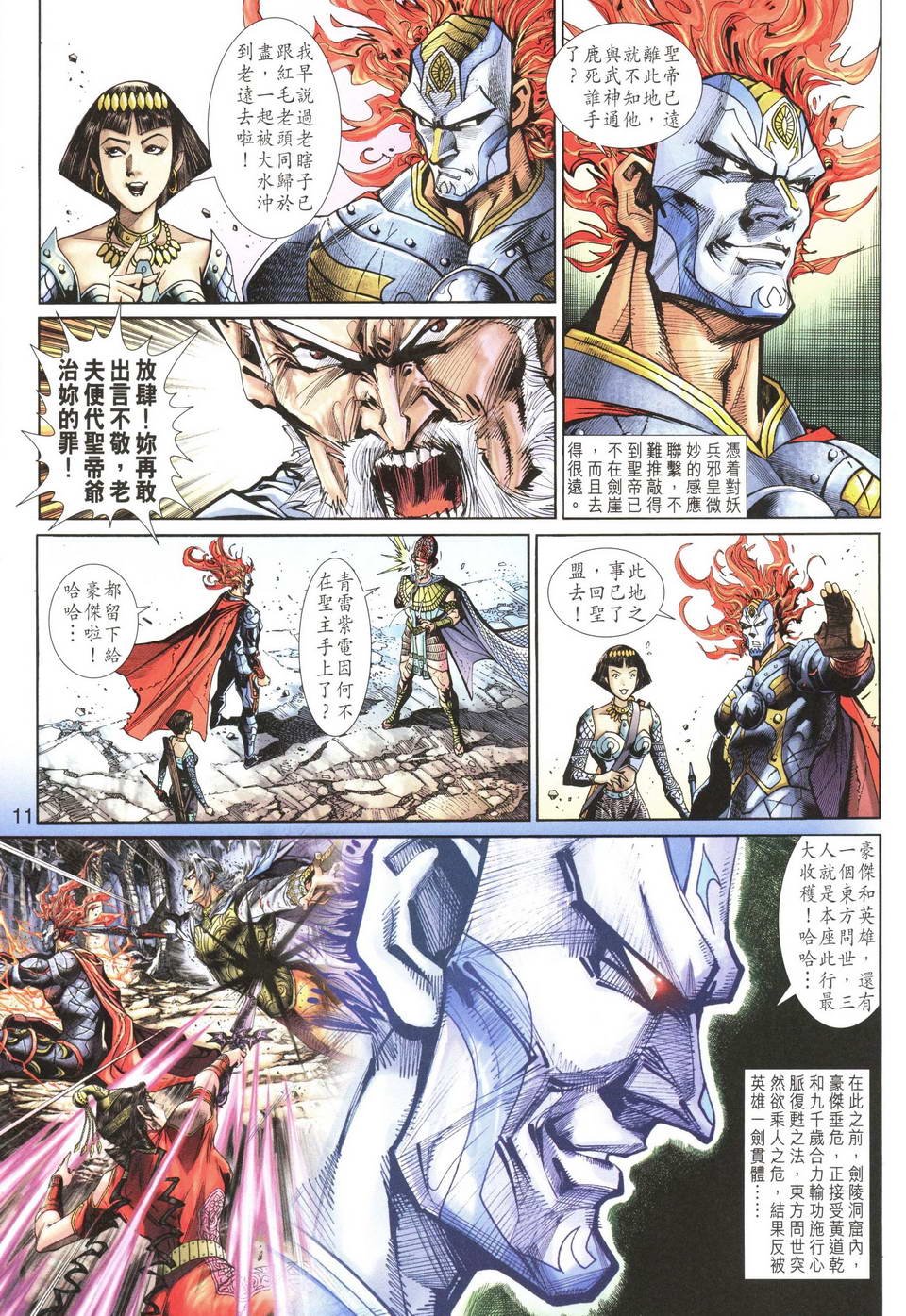 第65卷