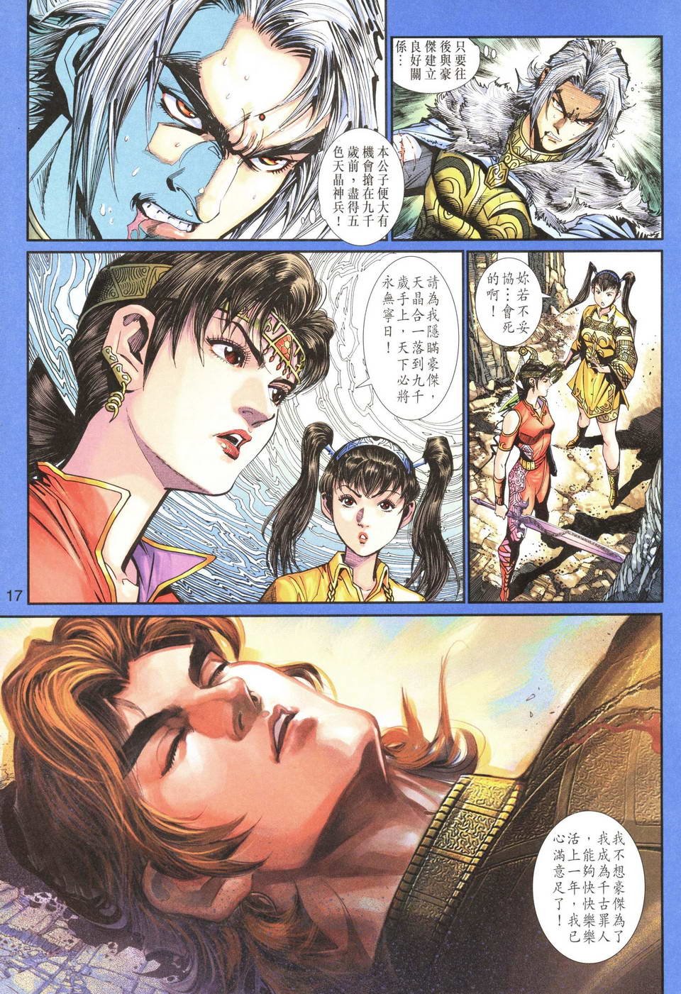 第65卷