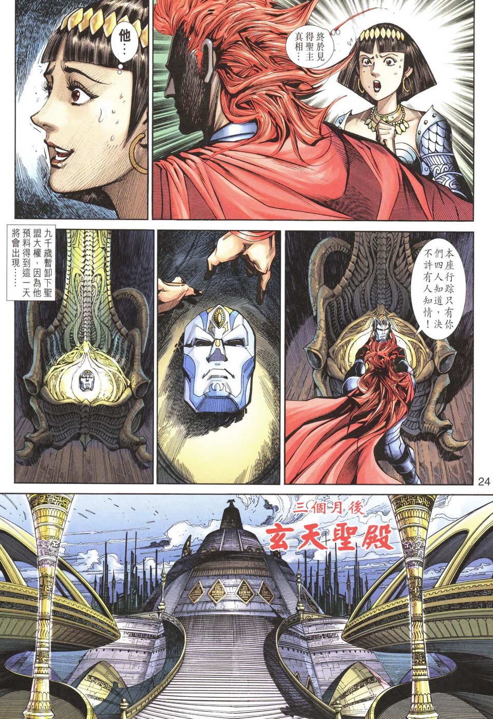 第65卷