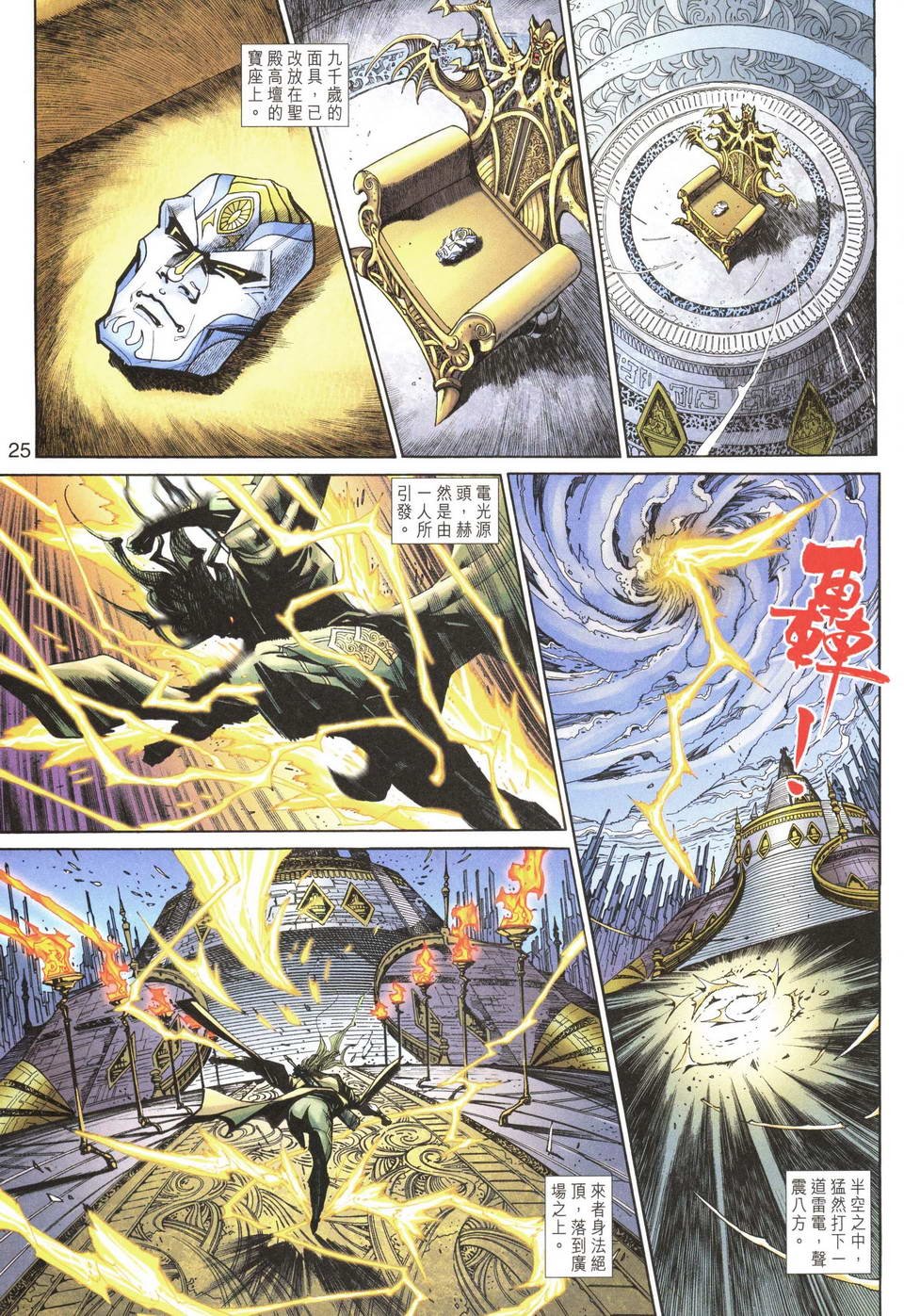 第65卷