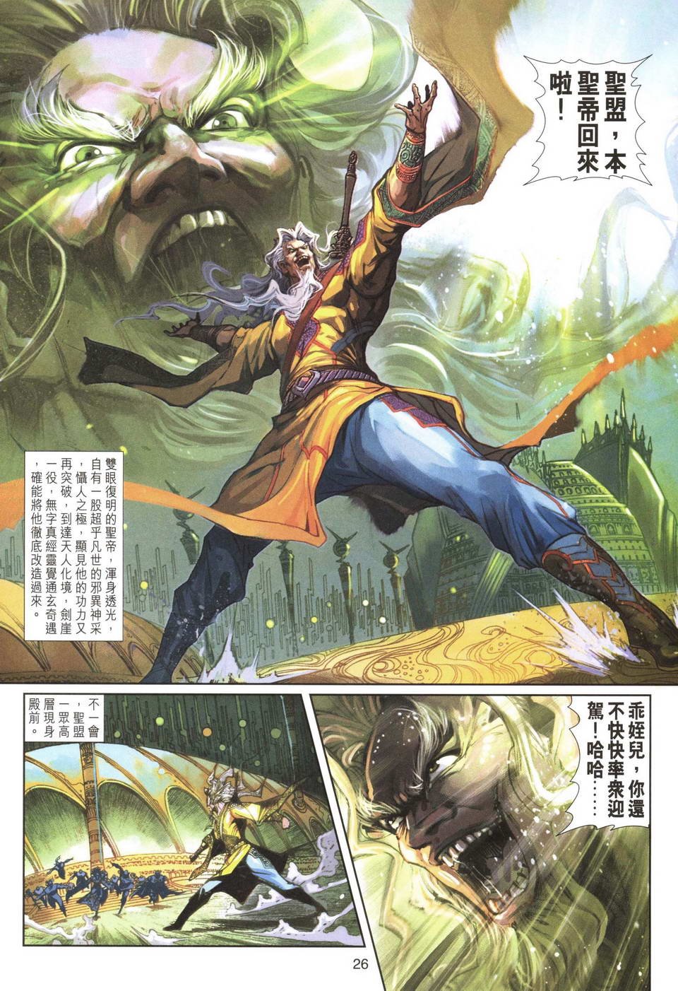 第65卷