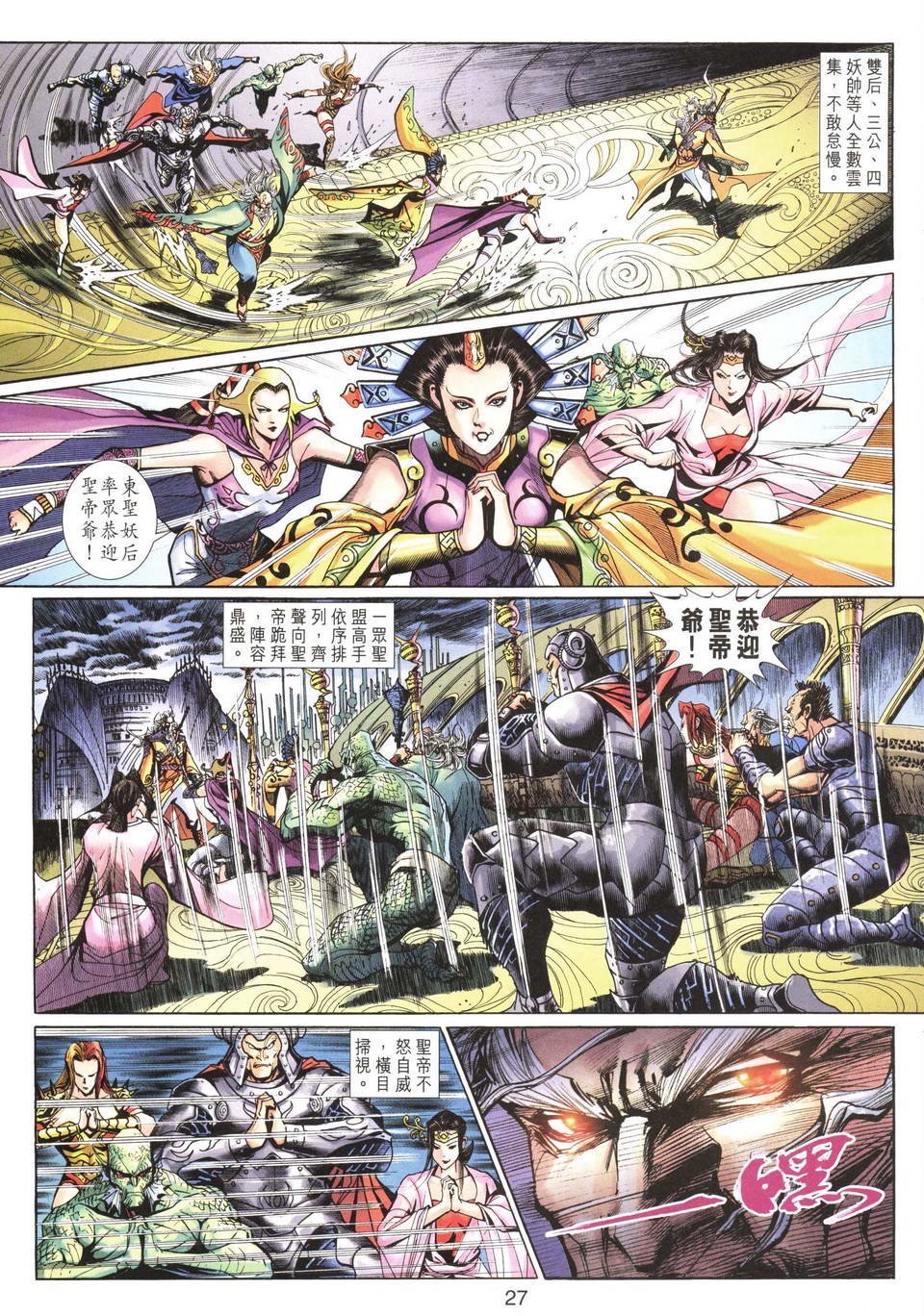 第65卷