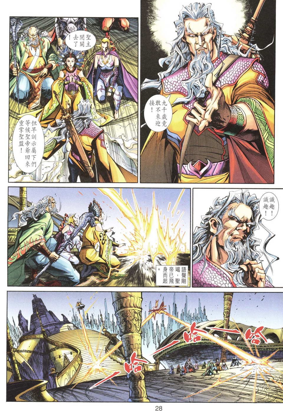 第65卷