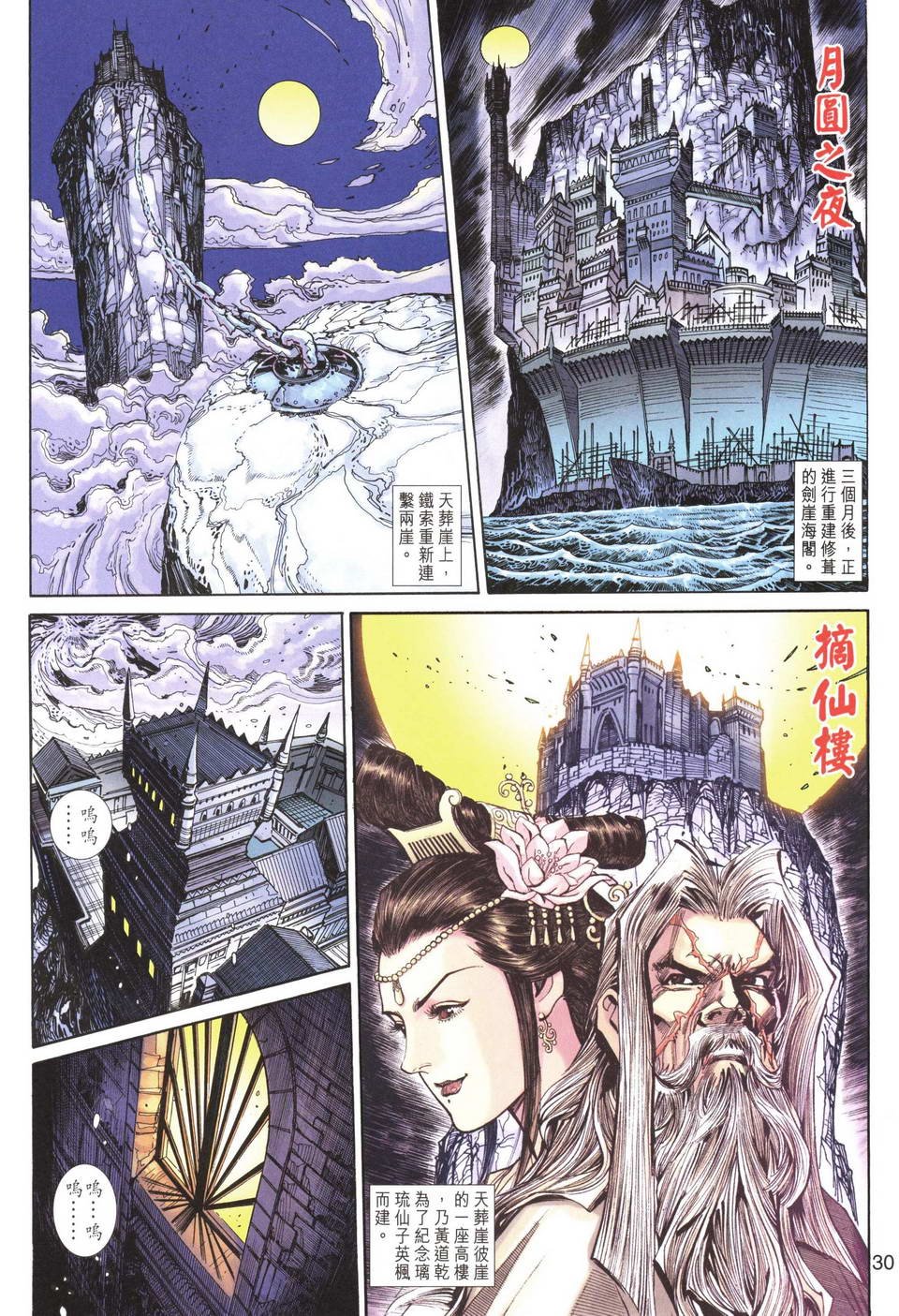 第65卷
