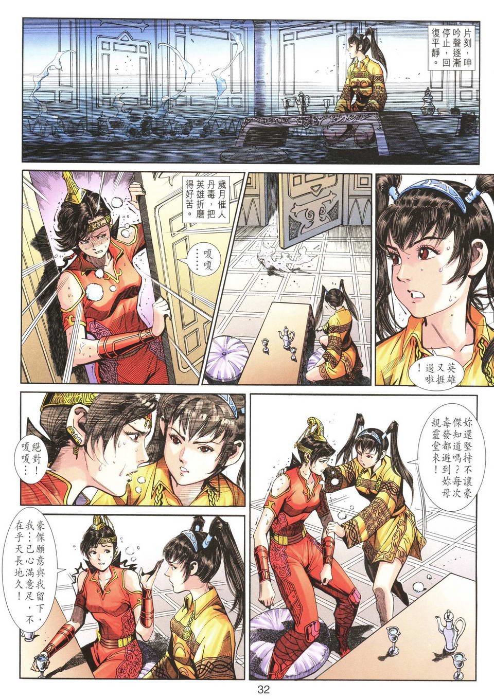 第65卷