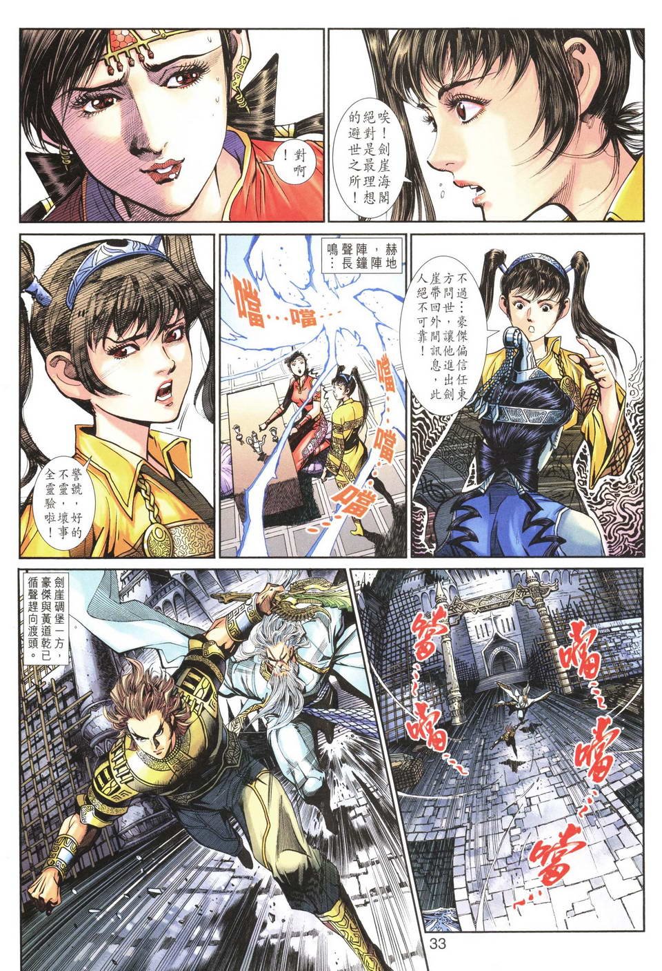 第65卷