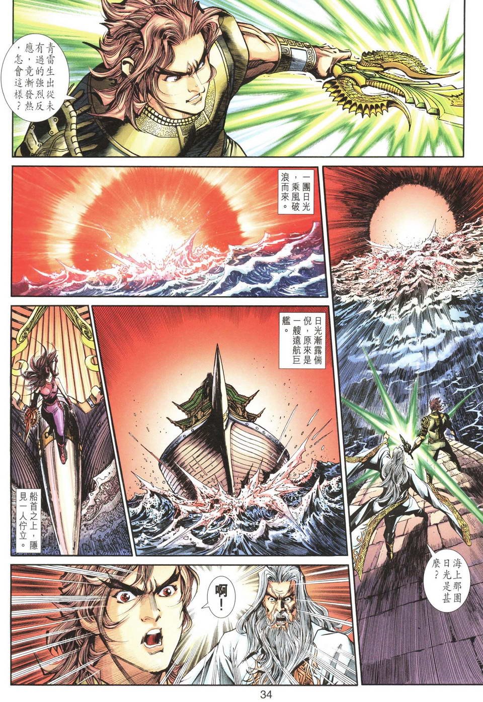 第65卷