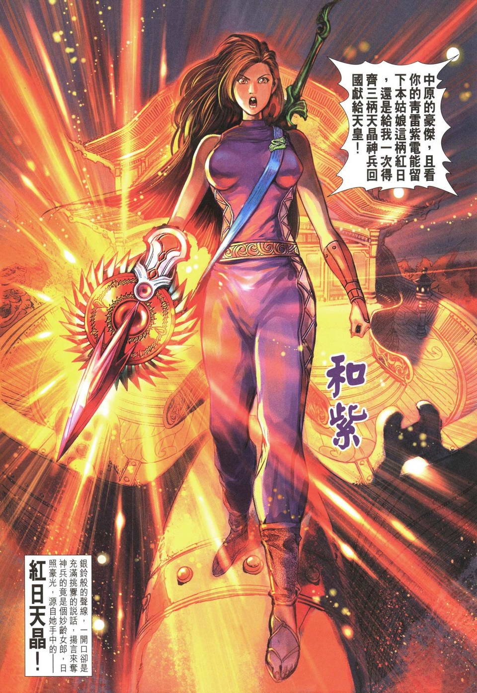 第65卷