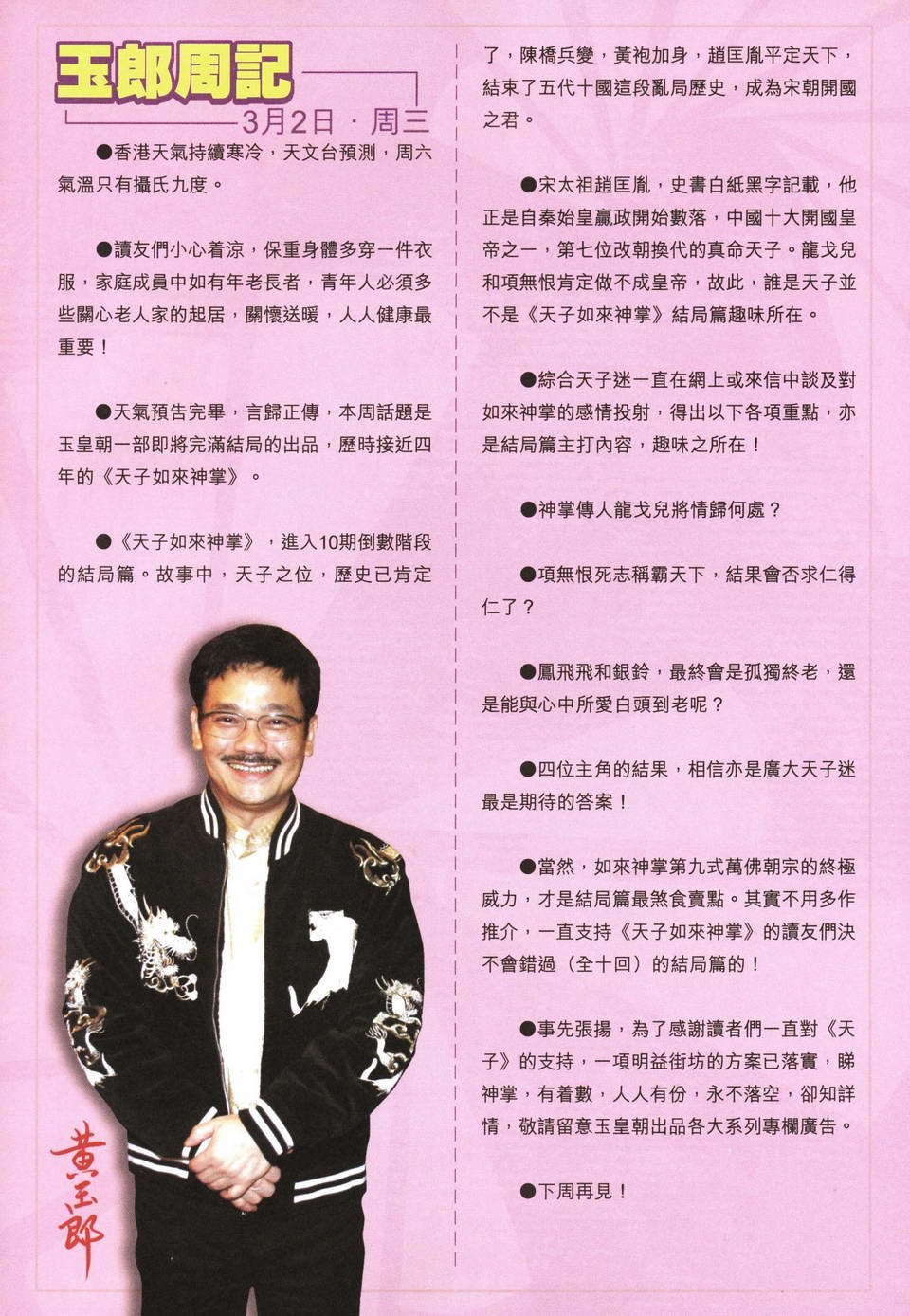 第65卷