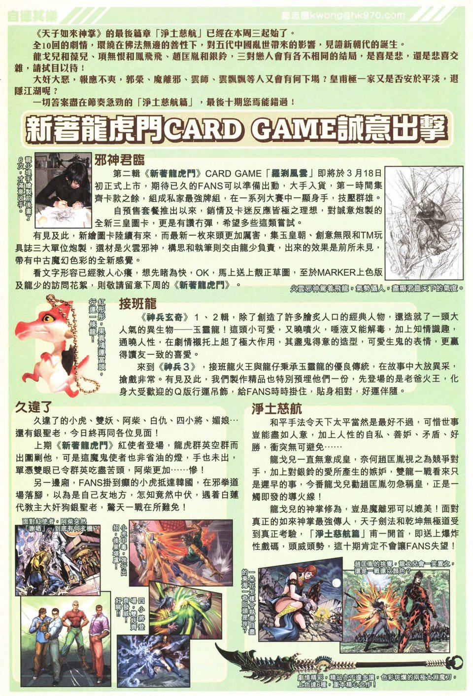 第65卷