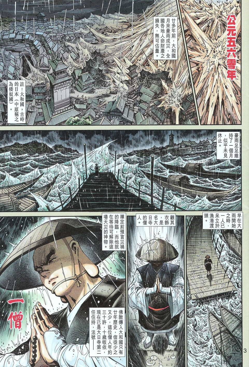 第66卷